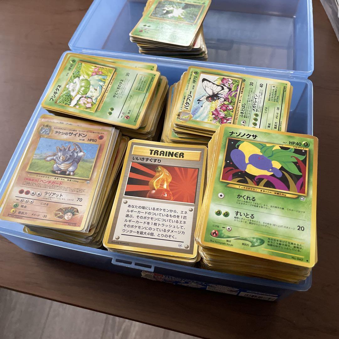 ポケモンカード 旧裏面 ノーマルカード 1200枚以上 大量まとめ売り