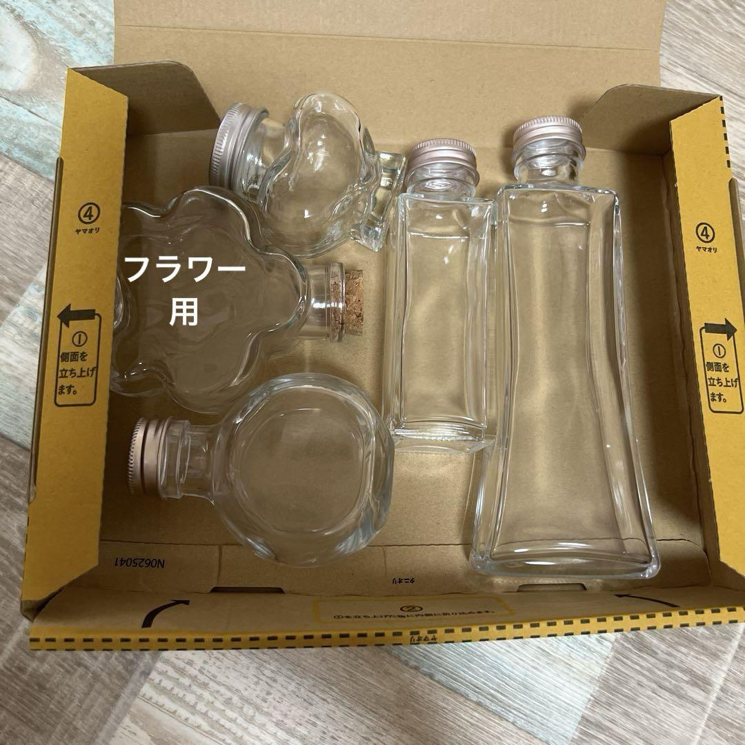 ガラスボトル 4個セット ハーバリウム用＆フラワー用ボトル