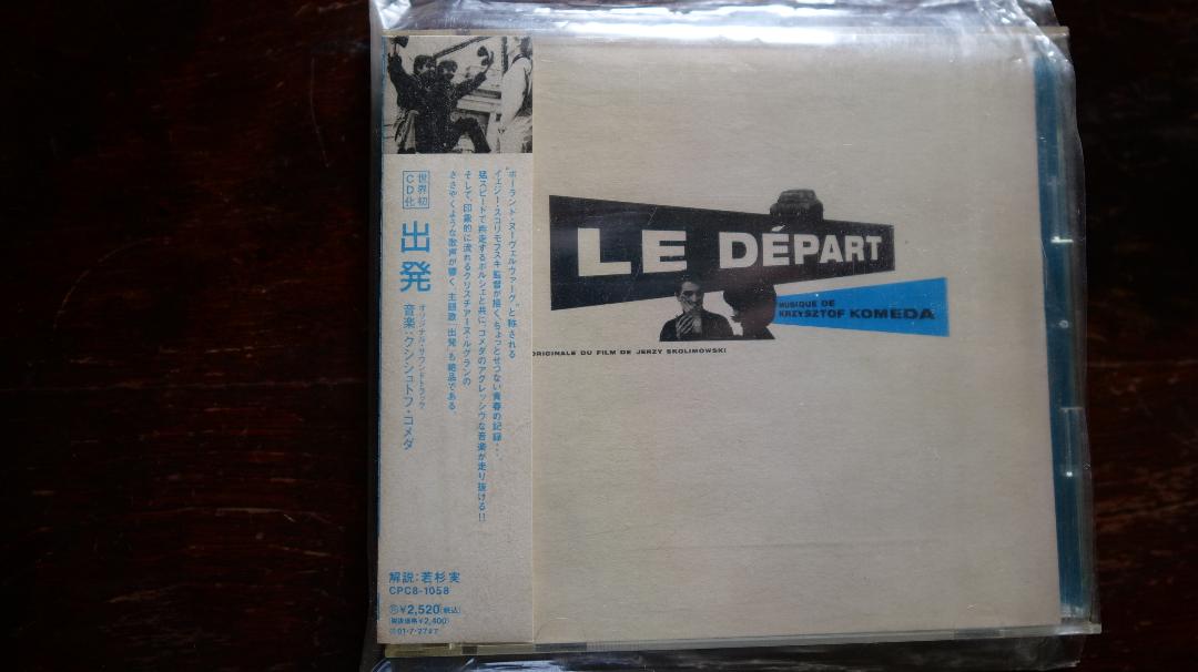 ファッションCD・DVD・ブルーレイ - Krzysztof Komeda Le Départ
