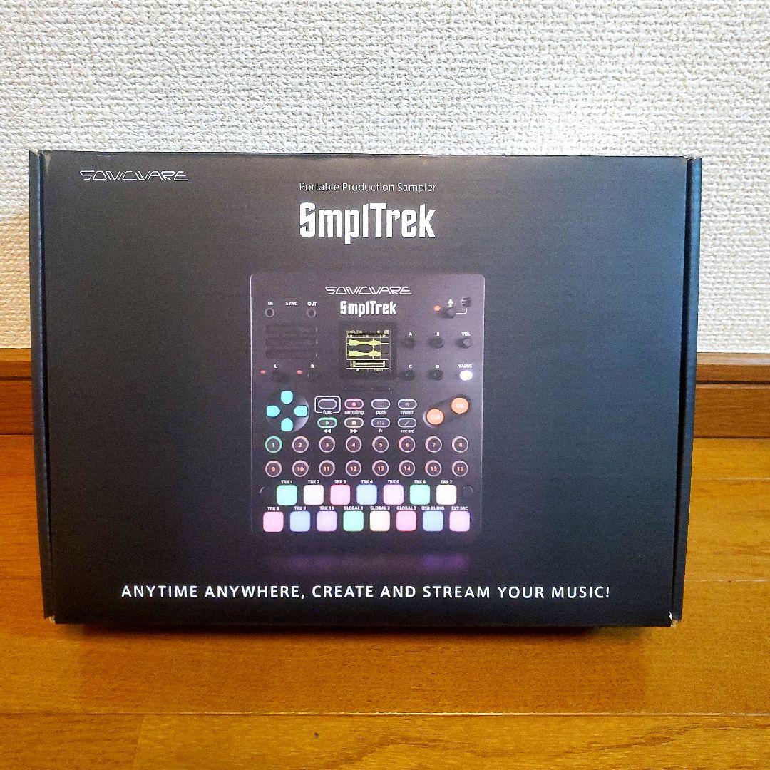 Smpltrek