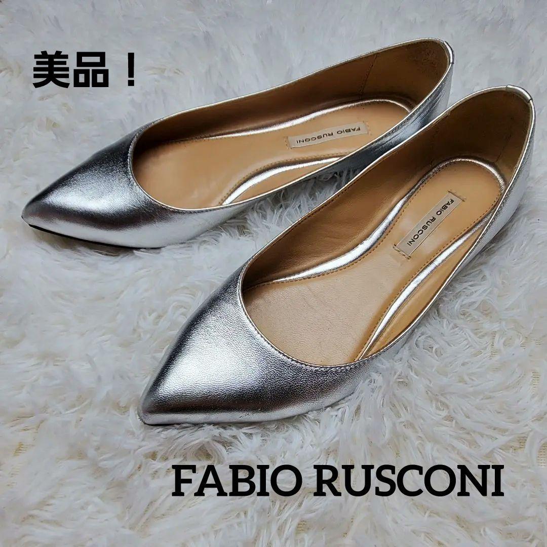【美品】✨ファビオルスコーニ　ポインテッドトゥ　パンプス　本革　36