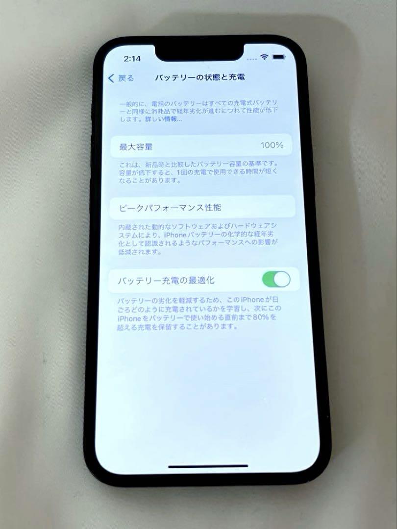 【256GB】iPhone13 mini