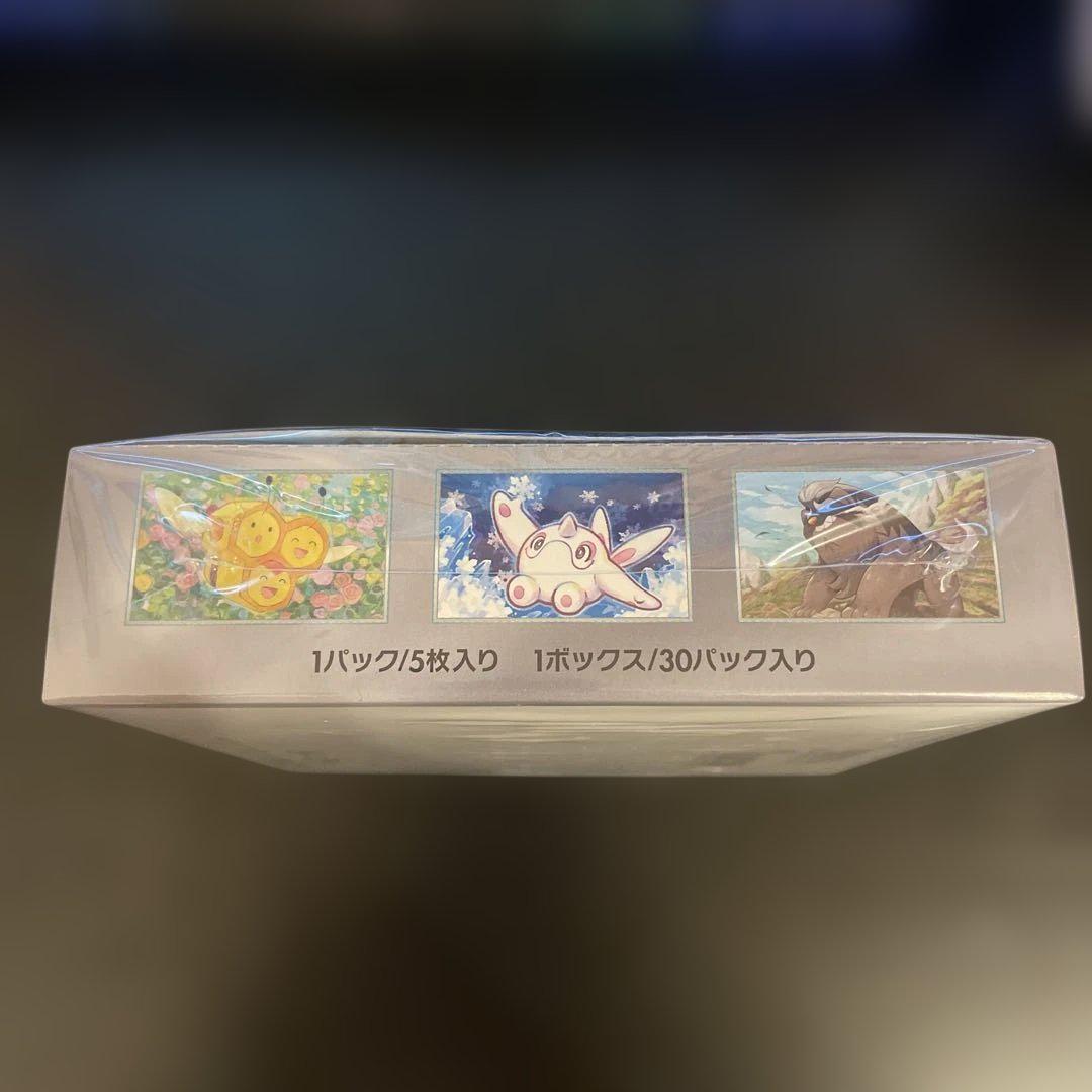 スノーハザード 未開封 ボックス シュリンク付き ポケモンカード