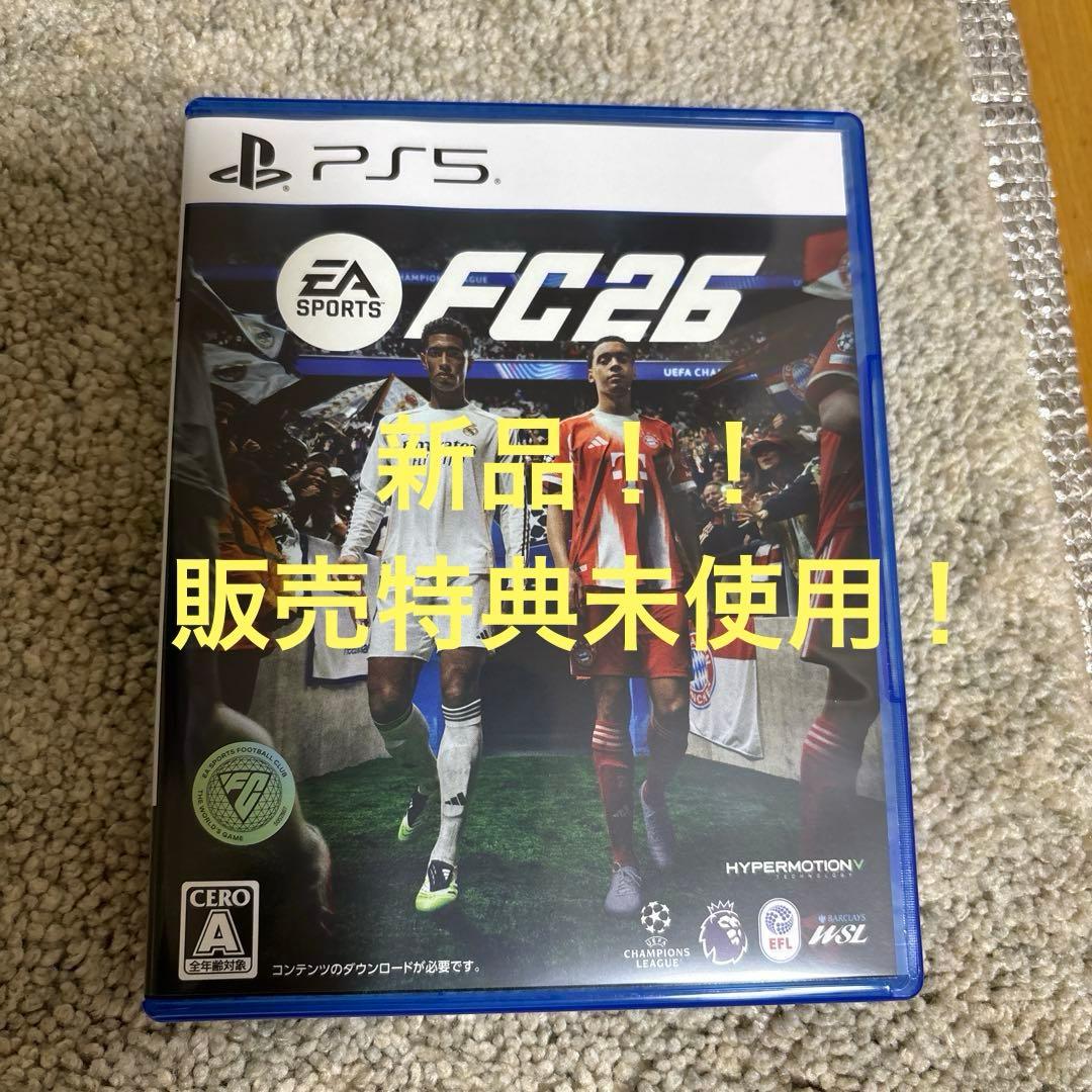 EA SPORTS FC 26 PS5用ソフト