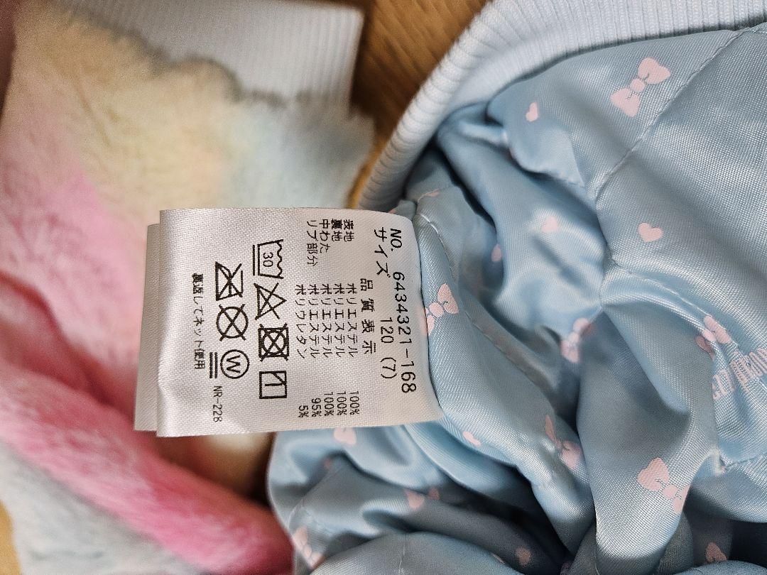 【未使用品】メゾピアノ　アウター