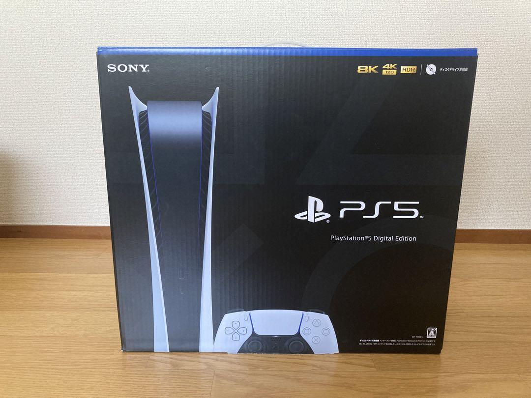 通販新作 デジタル プレイステーション5 Edition gotitademiel.edu.pe