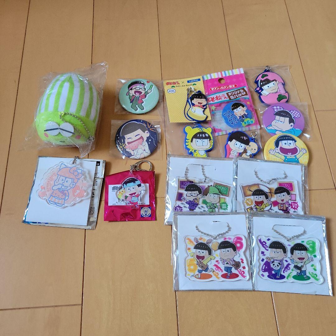 おそ松さん チョロ松 まとめ売り おそ松さん チョロ松 まとめ売り 画像参照 - メルカリ