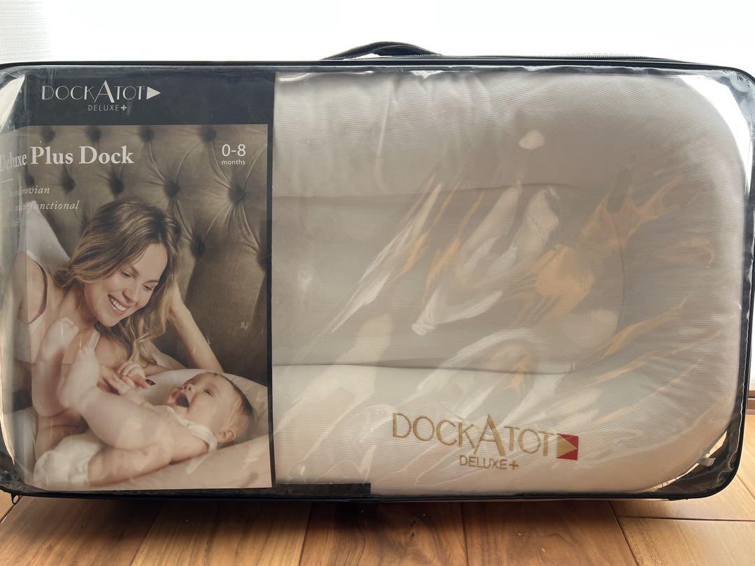 【美品】DockATot Deluxe+ ドッカトット デラックス プラス