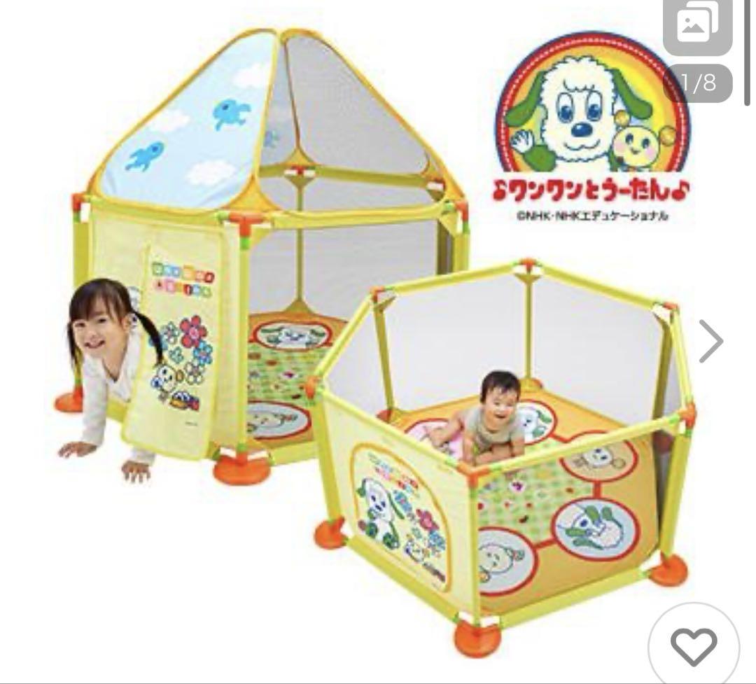 【美品】ワンワンとうーたん ベビーサークル＆ハウス　いないいないばぁ