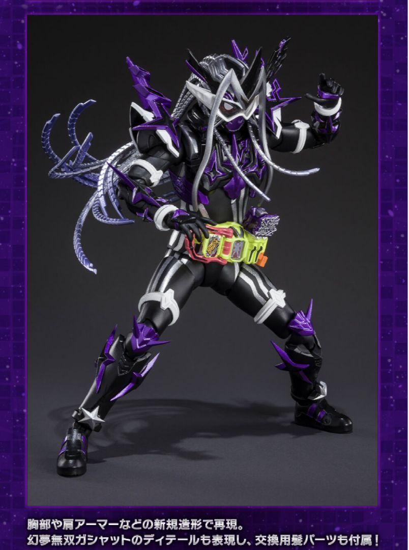 【新品未開封】S.H.Figuarts仮面ライダーゲンム　無双ゲーマー