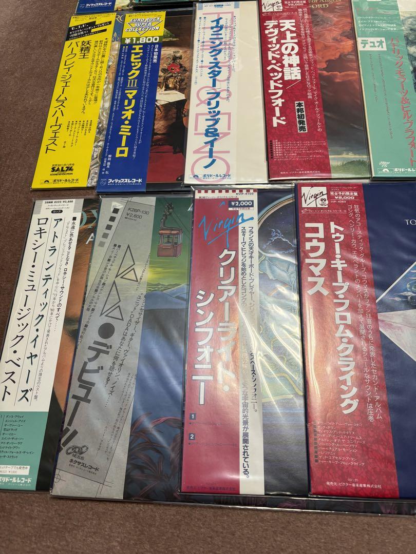48枚 ロック プログレ LPレコードコレクション - 洋楽 大量