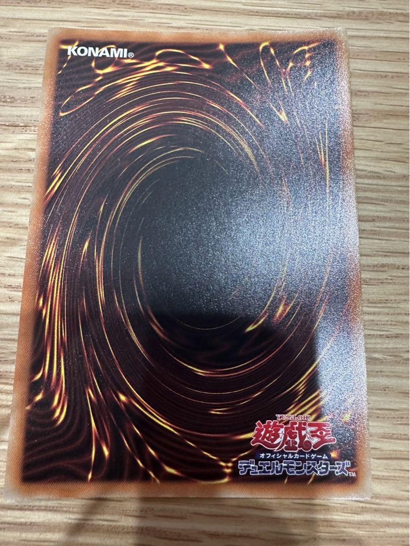 遊戯王　墓穴の指名者　20th