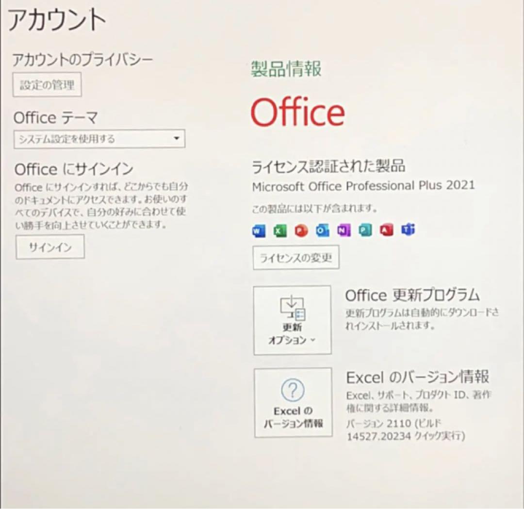 〈新品・最高機〉 SurfacePro7 16G/256G Office2021