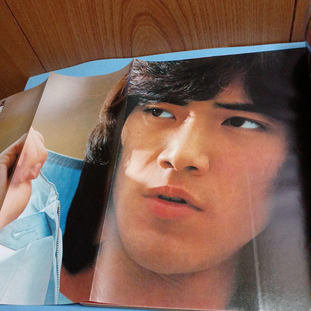 明星 1975(昭和50)年6月号【激レア付録ポスター付き】歌本なし