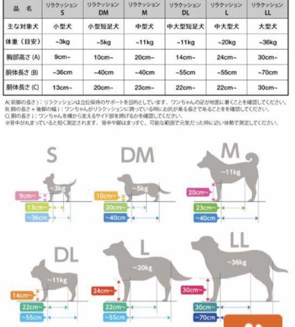 OneAid リラクッション　Mサイズ　ベージュ　介護介助