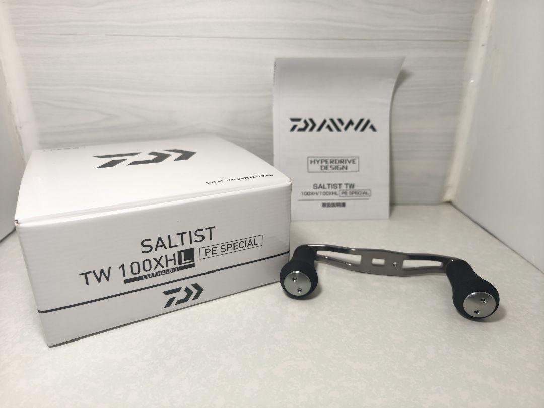 ダイワ 23ソルティスト TW100XHL PE SPECIAL 最終値引き❗