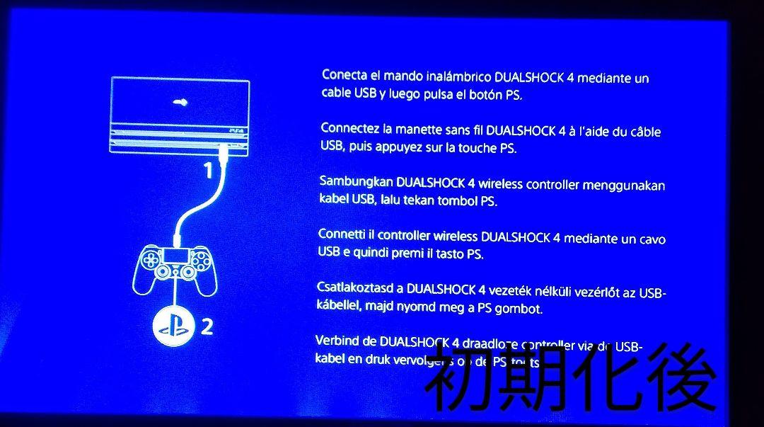 Pro 2TB