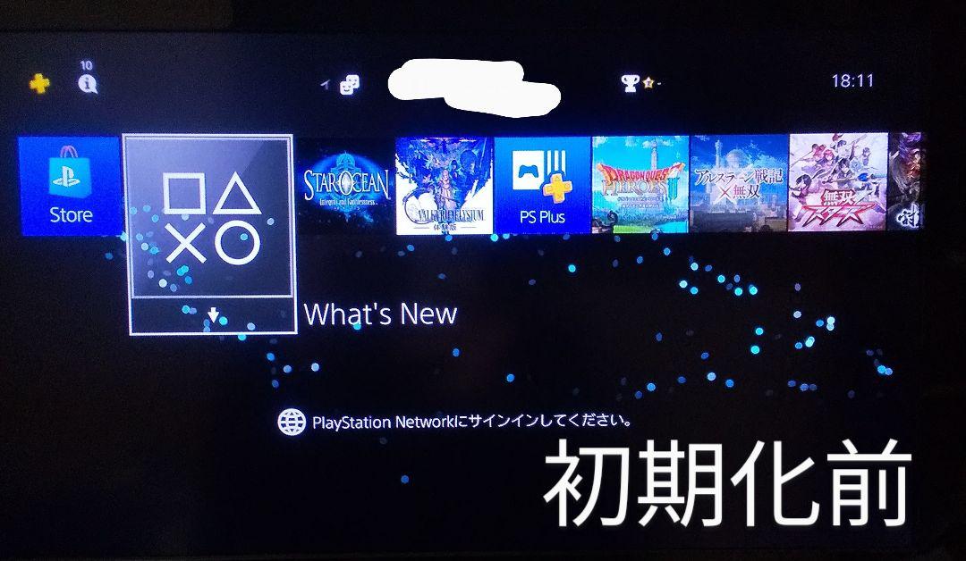 本体