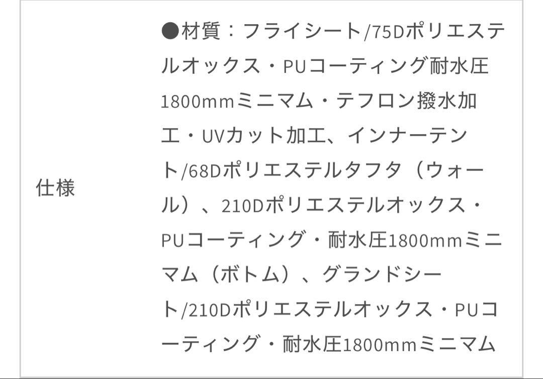 タープエクステンションテント4アイボリー