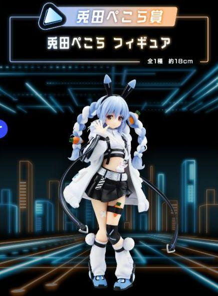 一番くじ ホロライブ ～Cyberpunk Style～