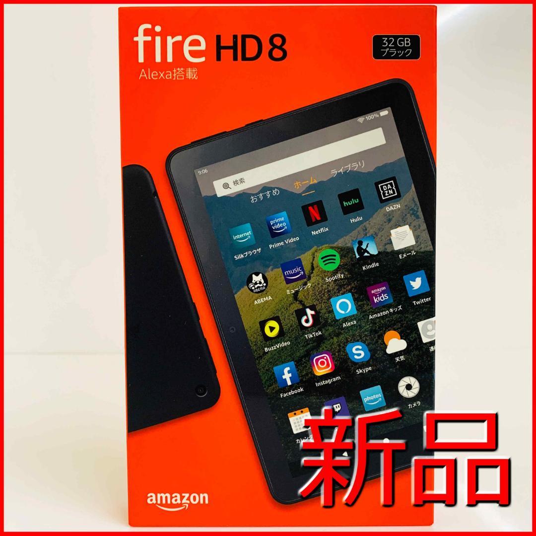 Fire HD 8 タブレット ブラック (最新モデル 第10世代) 32GB - メルカリ Fire HD 8 タブレット ブラック (最新モデル 第10世代) 32GB - メルカリ