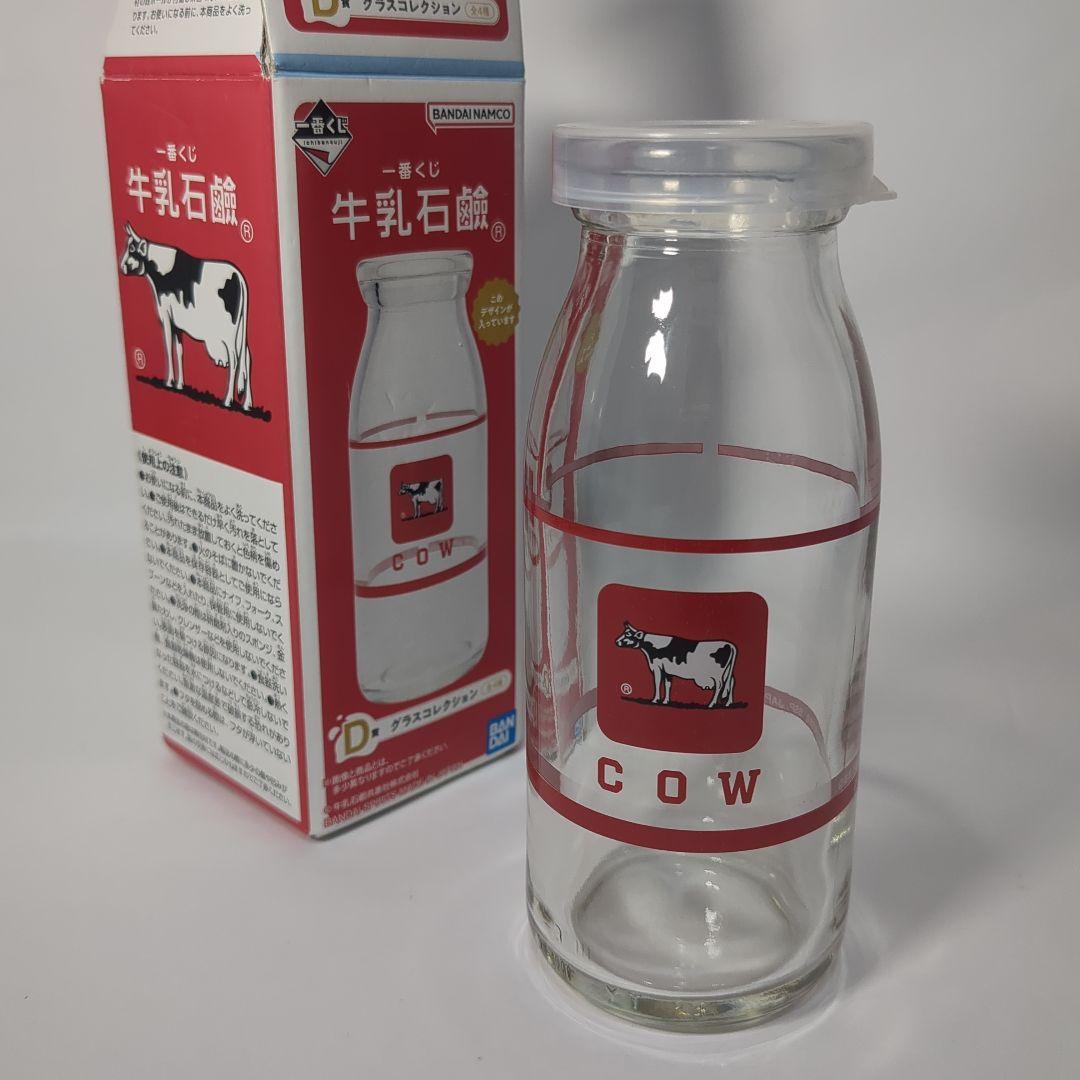 牛乳キャップ　牛乳瓶 Amazon.co.jp: 牛乳瓶の蓋 牛乳キャップ 牛乳 フタ ビンの蓋