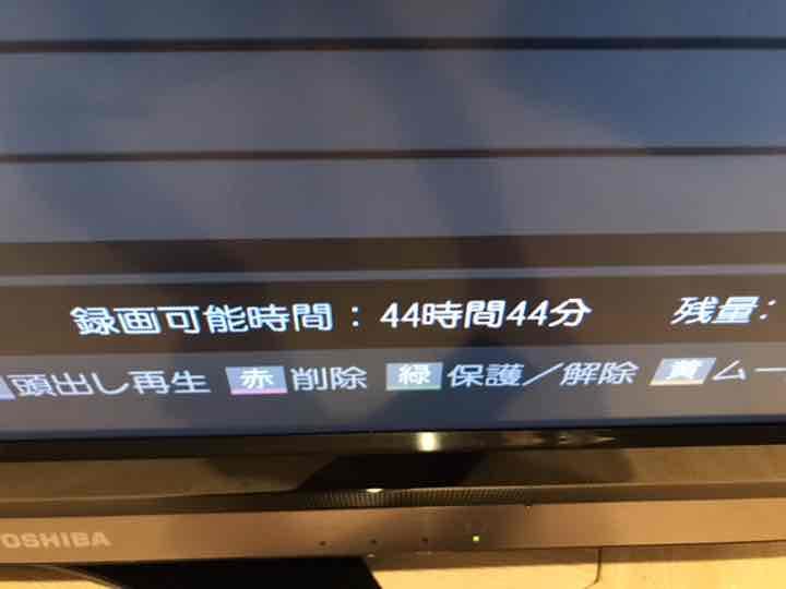 HDD内蔵 TOSHIBA REGZA 32H9000 32型 kVN6P-m23103500536 録画できます 特価人気