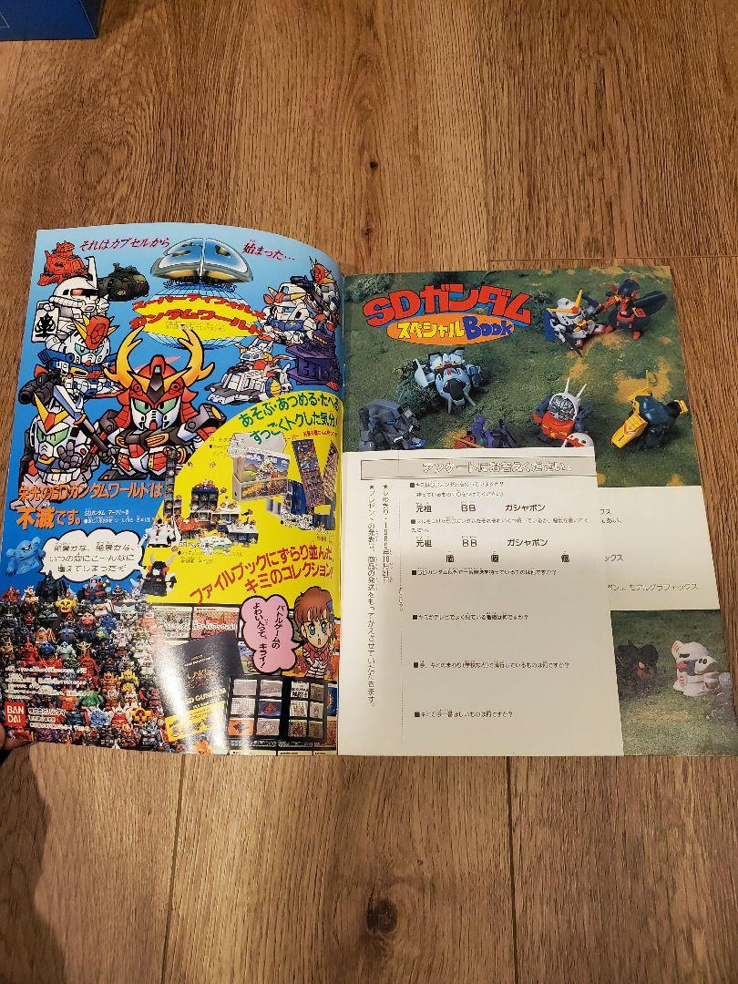 SDガンダム スペシャル Book　1989年発行