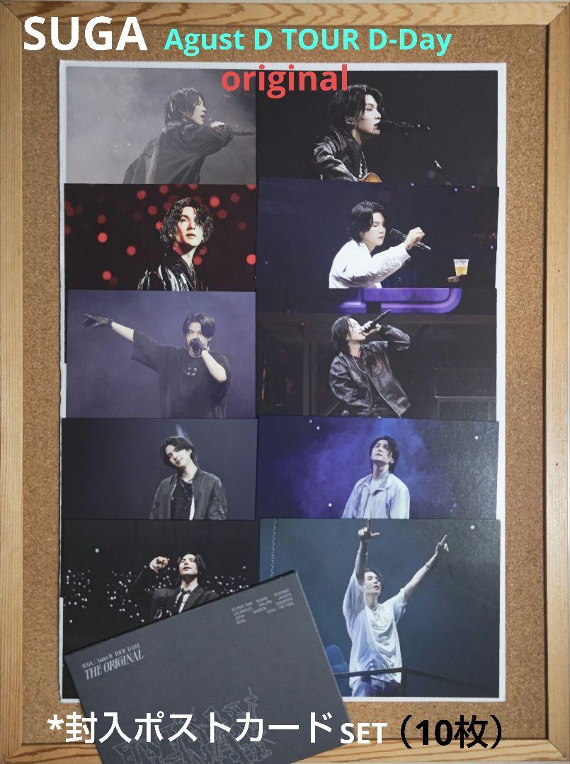 SUGA Agust D TOUR THE ORIGINAL 特典 ユニバ ktown4u.com : SUGA - [Agust D TOUR 'D-DAY' The Original