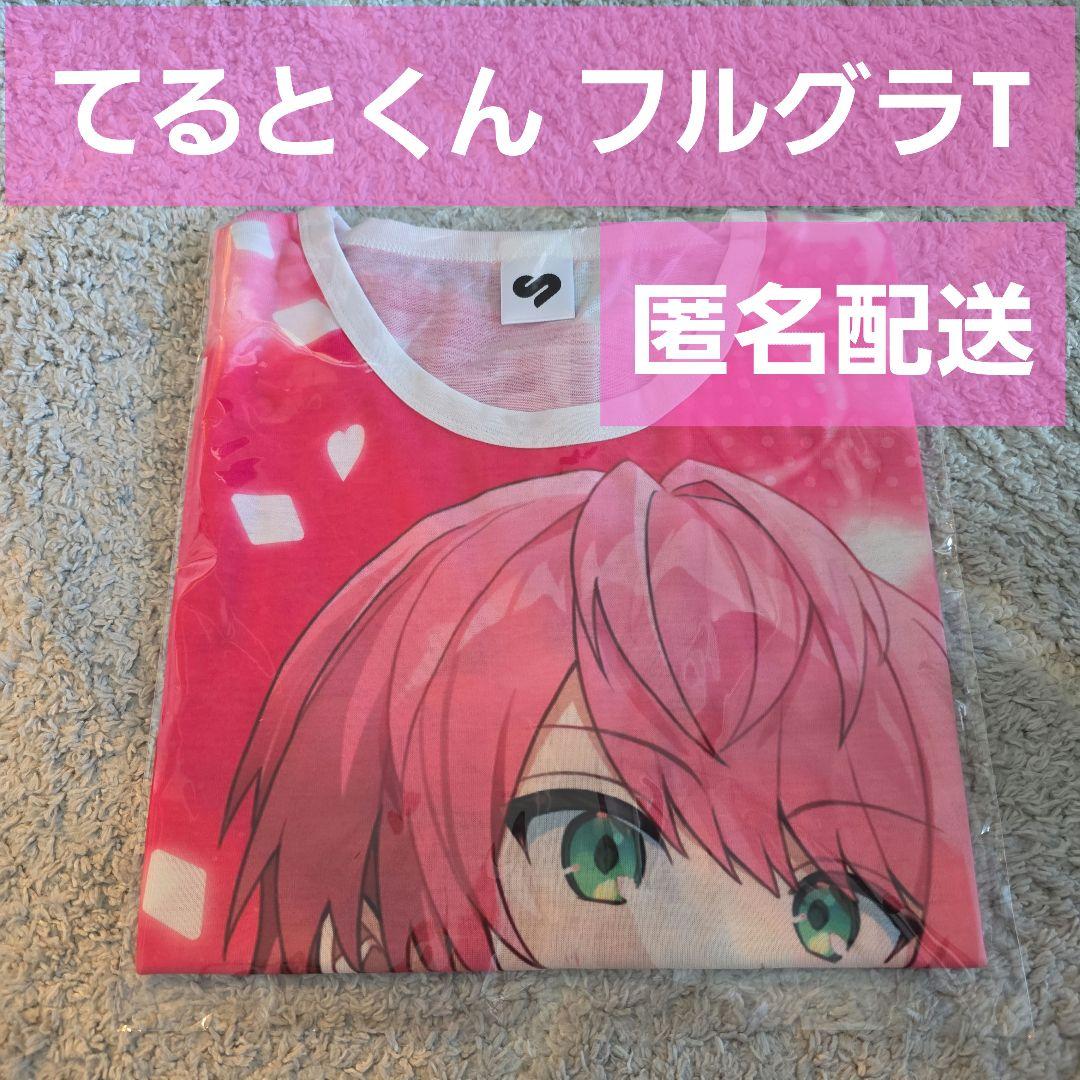 限定1点のみ☆てるとくん フルグラTシャツ フルグラフィックTシャツ
