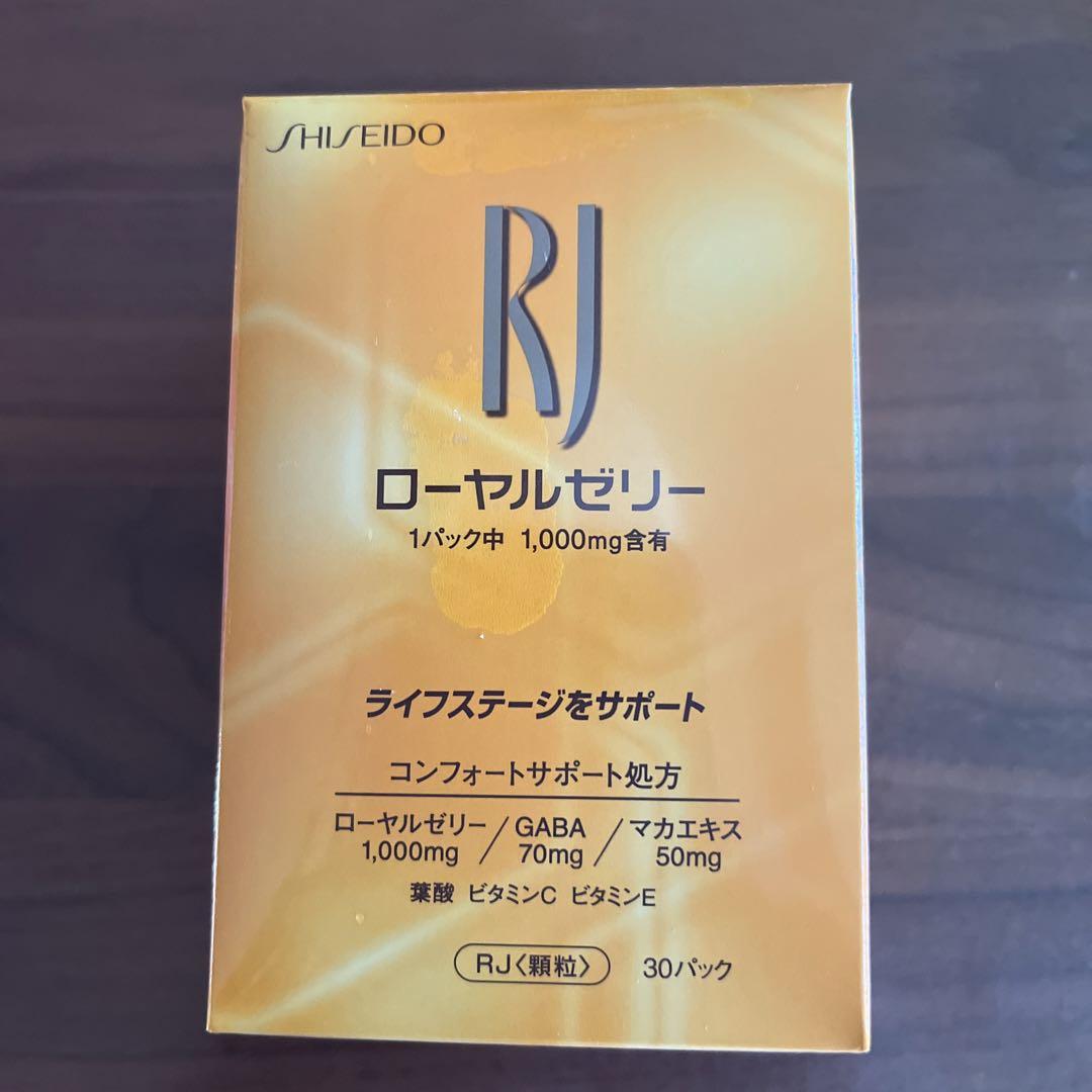 SHISEIDO ローヤルゼリー 30パック