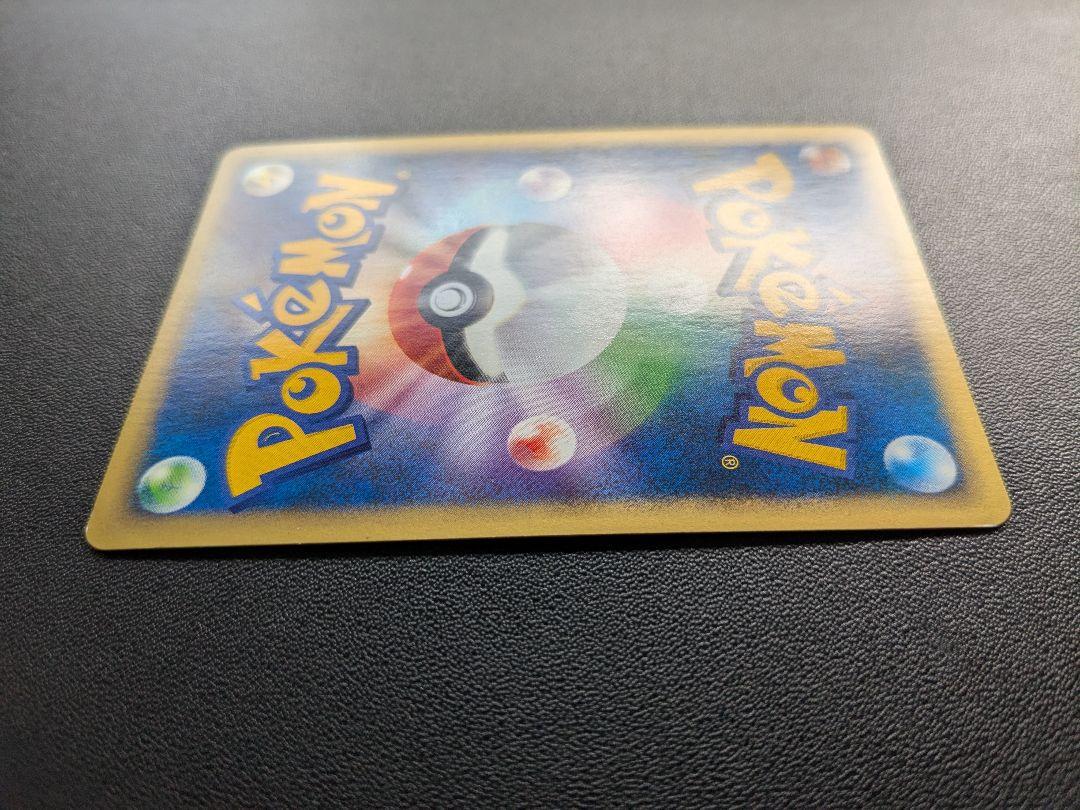 R団のバンギラス ポケモンカード