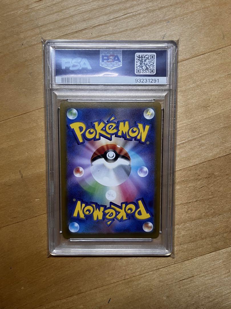 ポケモンカード　リーフィアV SA PSA10
