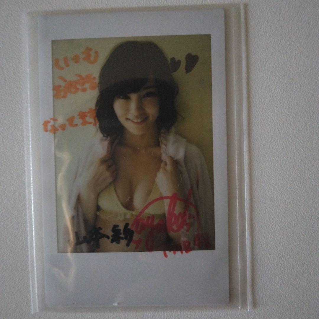 山本彩 直筆サイン チェキ