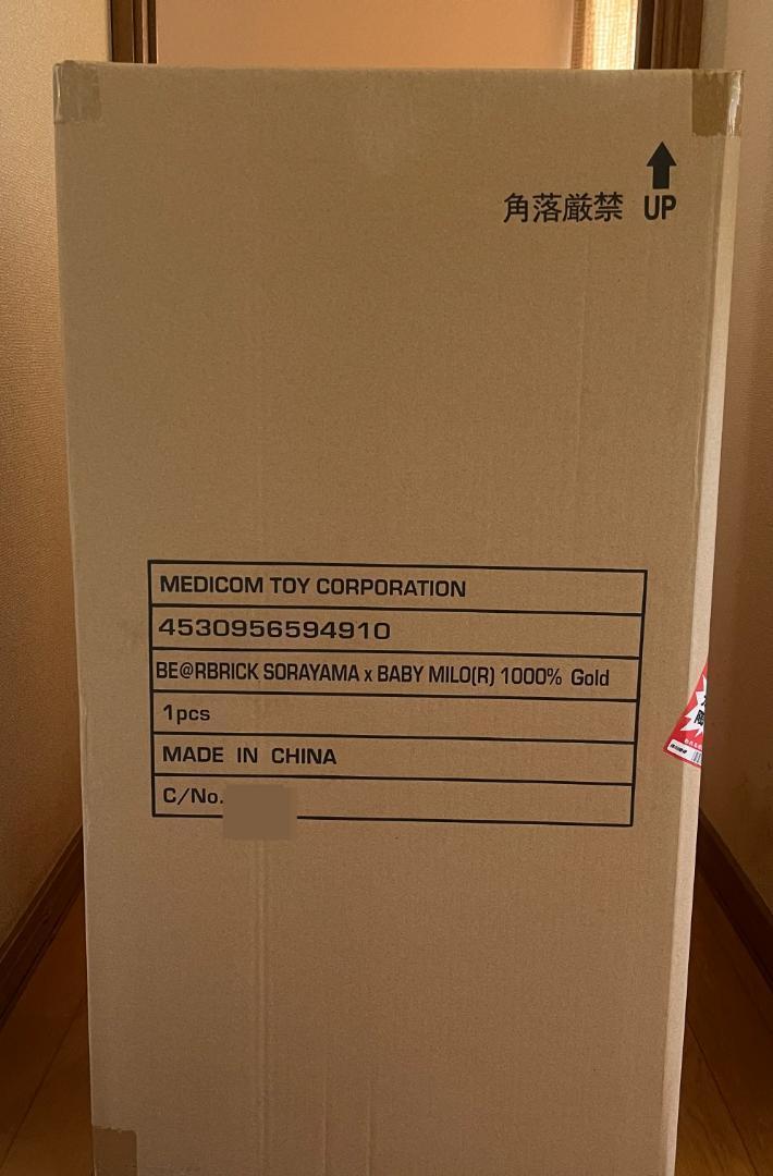 BE@RBRICK BABY MILO 1000％ GOLD Ver.