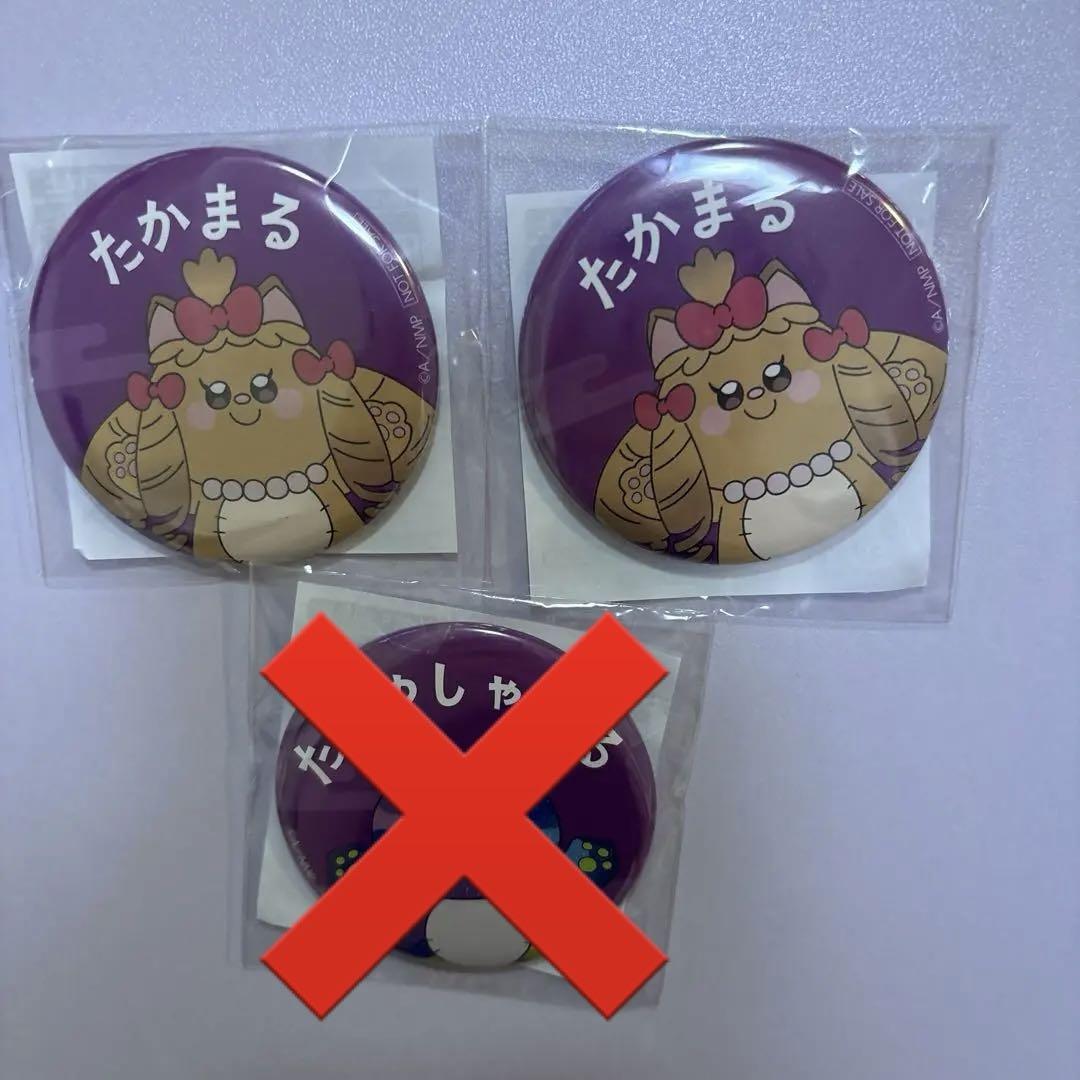 忍たま乱太郎 斉藤 ナンジャタウン 缶バッジ - メルカリ