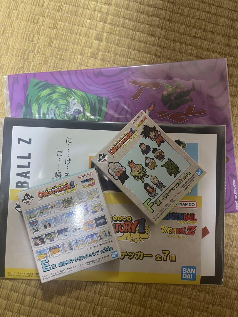 ドラゴンボール　ドラゴンヒストリー　一番くじ　ラストワン