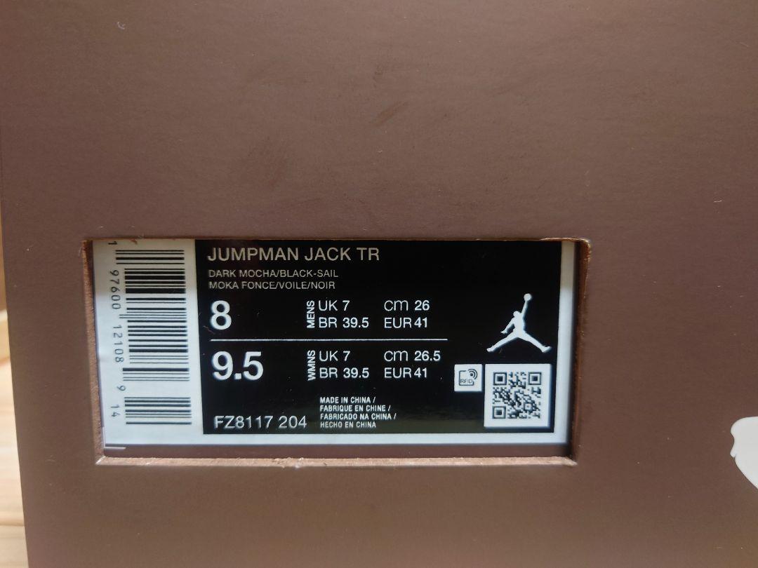 靴 JORDAN BRAND JUMPMAN JACK TR