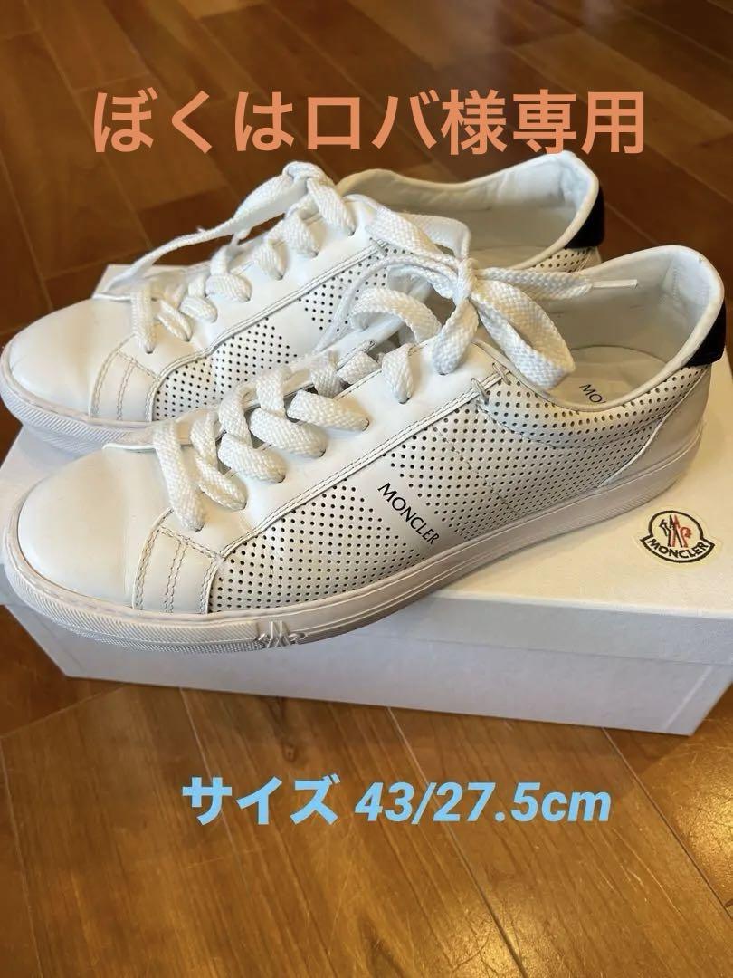 MONCLER - 【中古】MONCLER | モンクレール スニーカー ホワイト