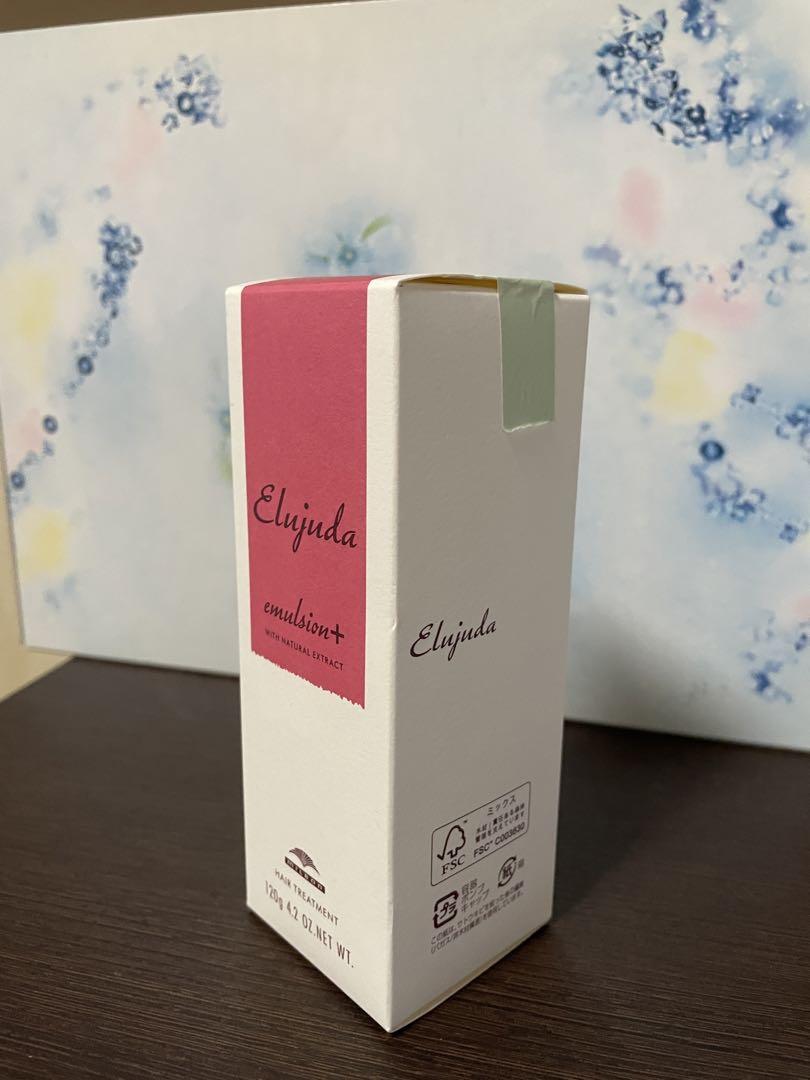化粧品まとめ売り5点セット　すべて新品未開封