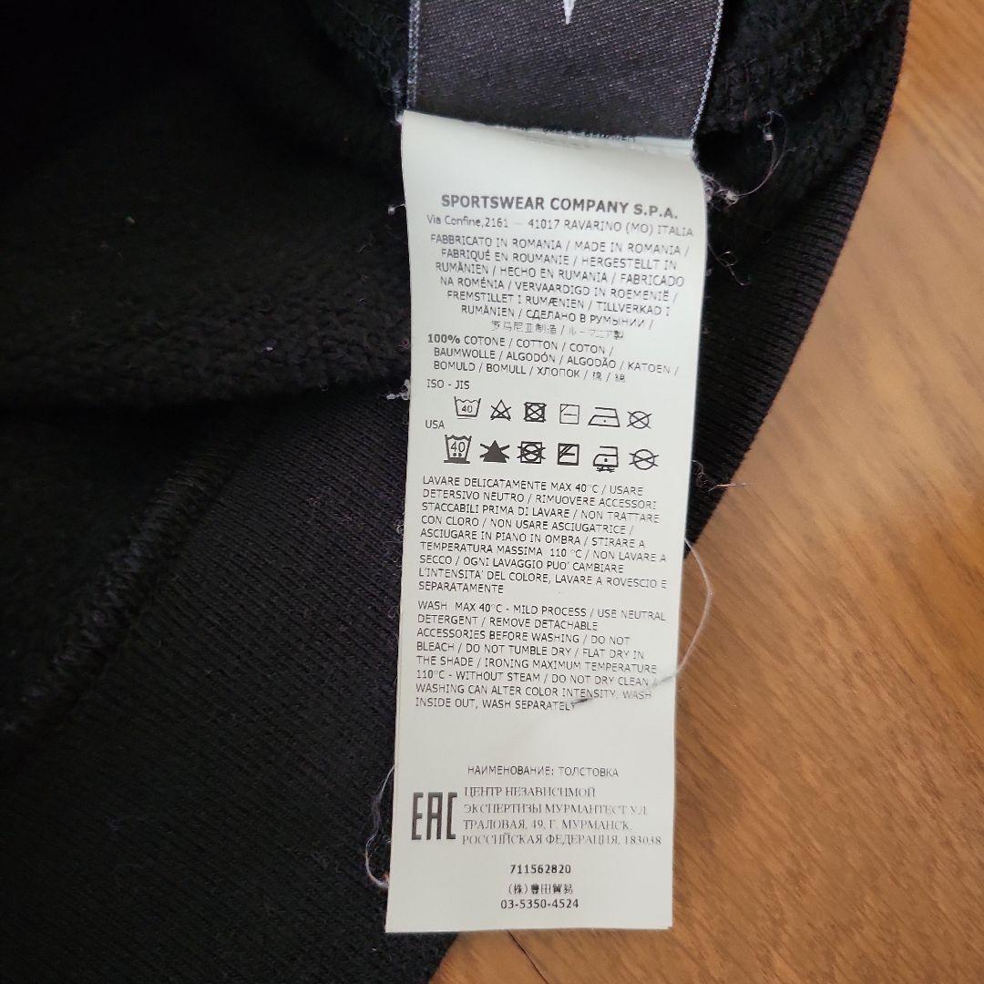 美品【STONE ISLAND/ストーンアイランド】パーカー