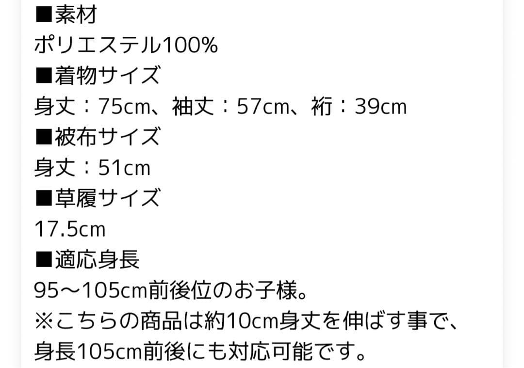 一度のみの使用です⭐︎極美品 七五三セット女の子三歳 一度のみの使用です⭐︎極美品 七五三セット女の子三歳
