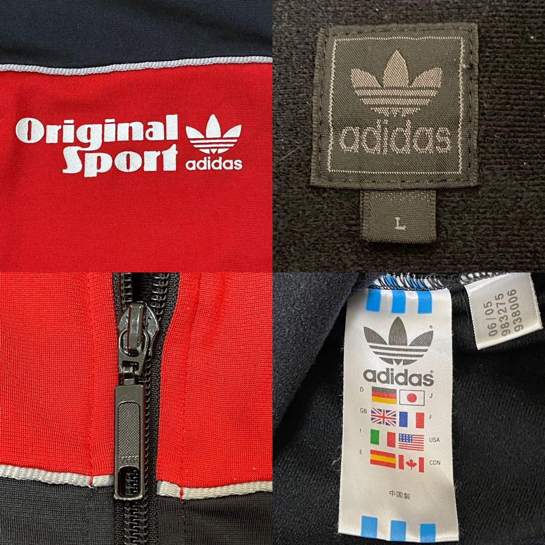 【お年玉セール特価】 90s】アディダス刺繍トラックジャケット古着ジャージトップ黒 トップス