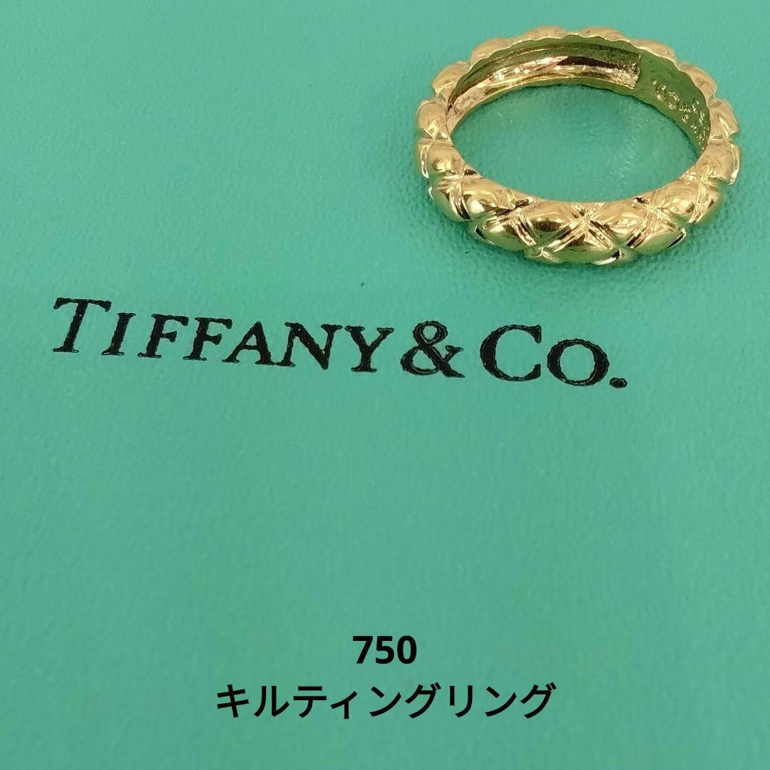 TIFFANY&Co　キルティングリング　750　K18YG地金　　中古品