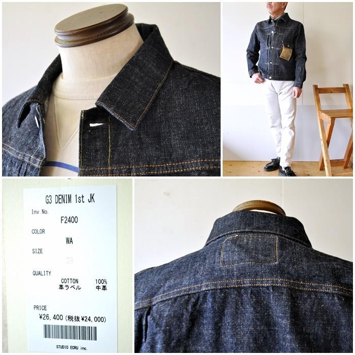 FOBFACTORY FOB エフオービーファクトリー F2400 GジャンL