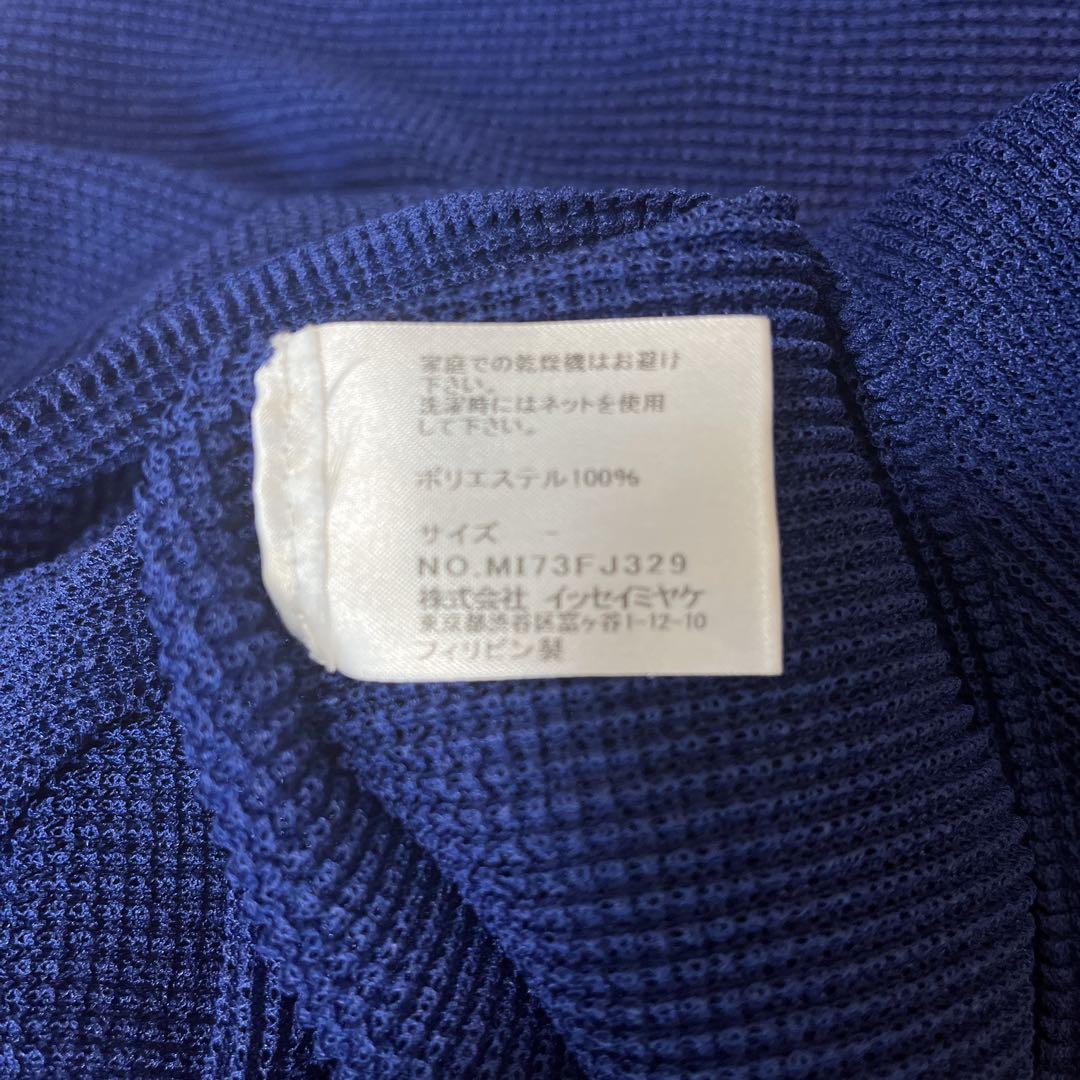 me ISSEY MIYAKE – isseymiyake.com