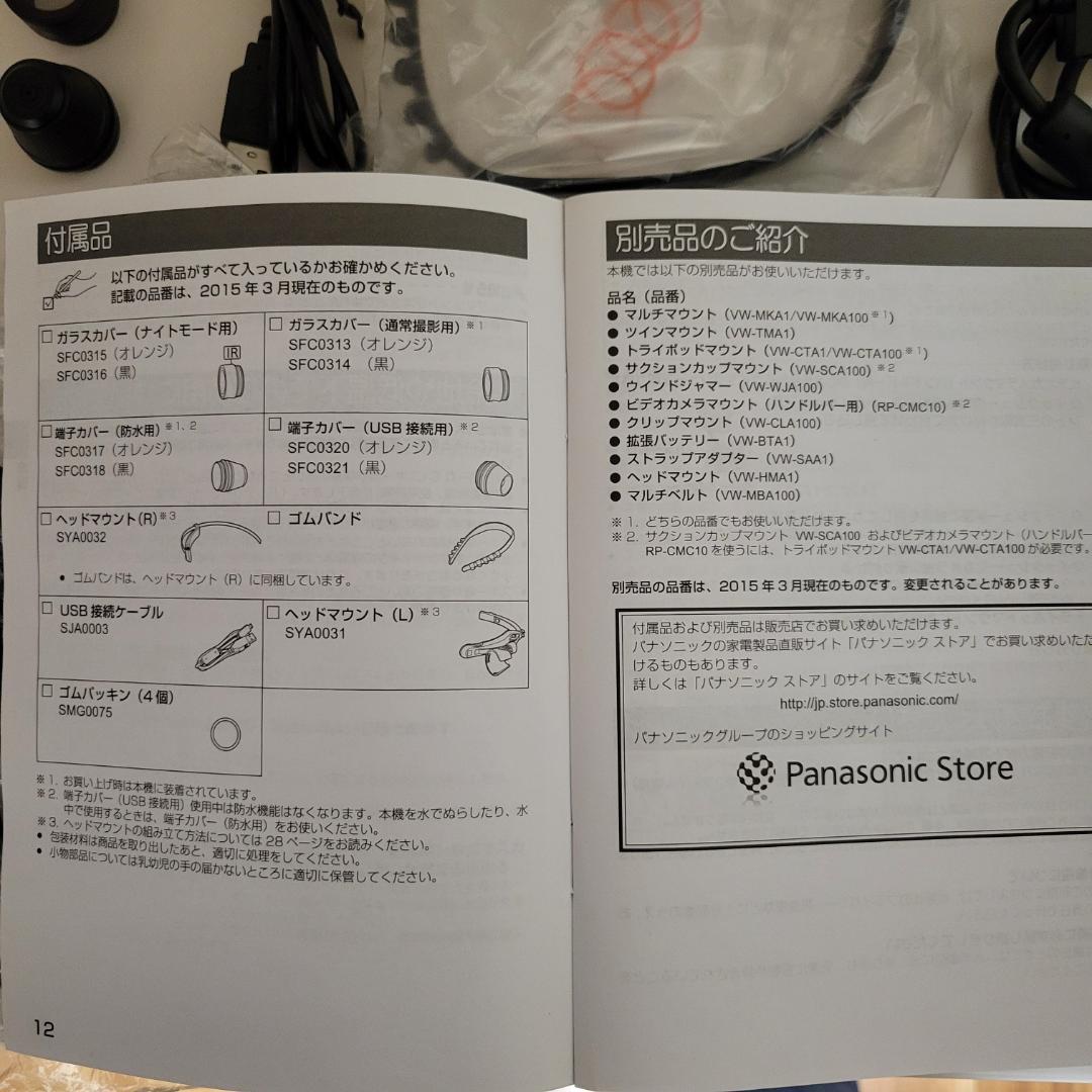 アクションカメラ フルHD