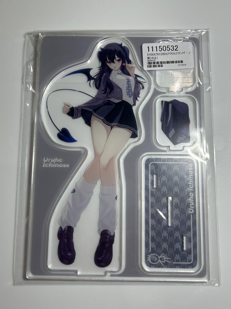 一ノ瀬うるは アクリルスタンド 制服衣装
