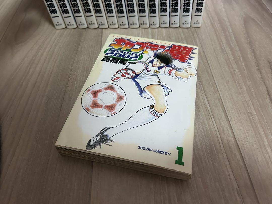 キャプテン翼シリーズ全巻セット(〜キャプテン翼海外激闘編EN LA