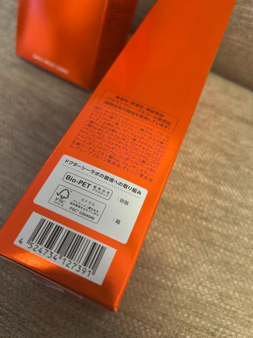 ドクターシラーボVC100エッセンスローションポンプ　EX R 285ml×2